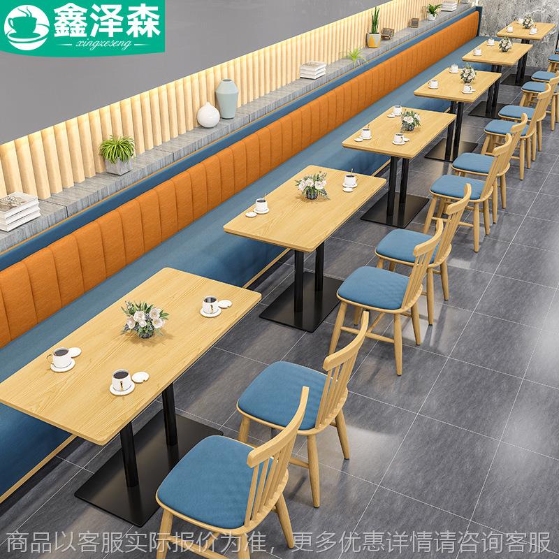 茶餐厅西餐厅主题餐厅奶茶店咖啡厅饭店靠墙卡座沙发桌椅组合