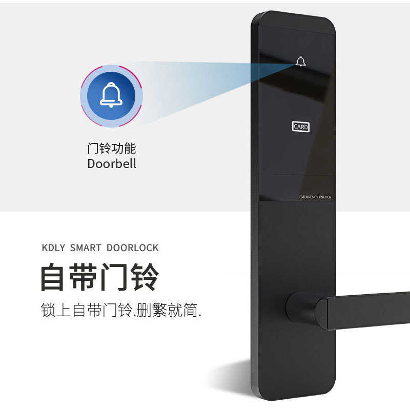 感应磁卡刷卡酒店门锁电子锁公寓民源宾馆锁锁门锁智能天祥锁宿