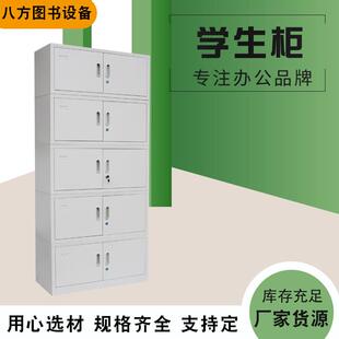 文件柜铁皮带锁办公室矮柜资料档案柜加厚钢制分体财务凭证柜厂家