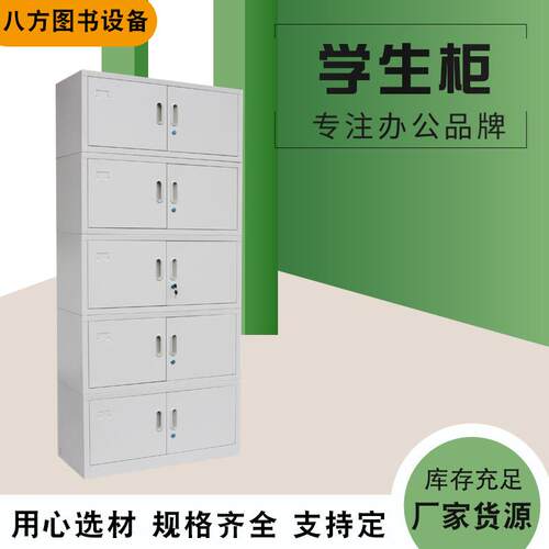 文件柜铁皮带锁办公室矮柜资料档案柜加厚钢制分体财务凭证柜厂家
