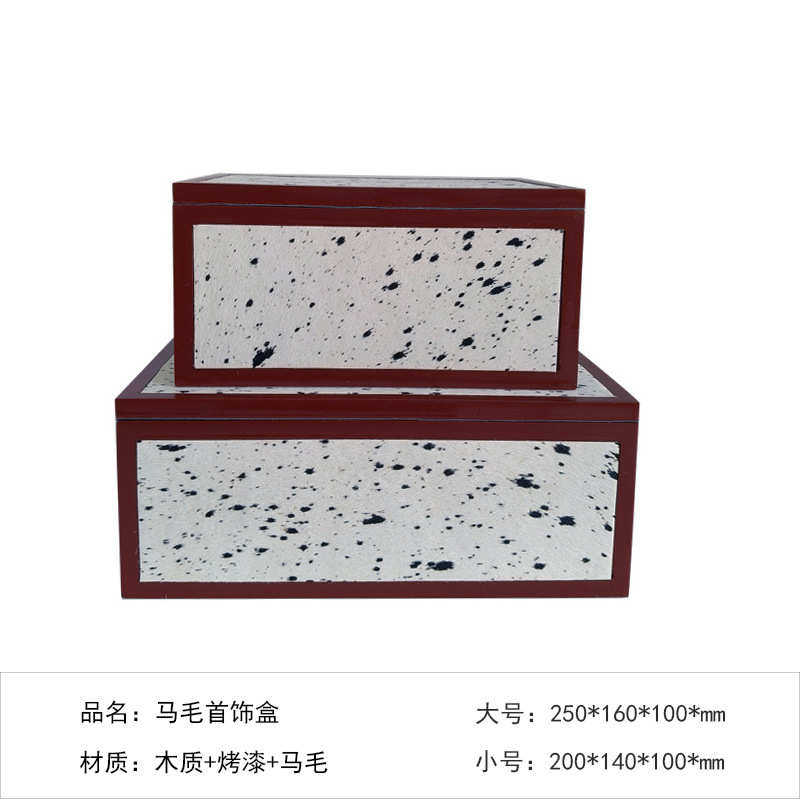 新品现代轻奢木质烤漆马毛首饰盒酒店别墅样板间家居客厅茶几摆件,家居饰品,木雕,淘宝优惠券,粉丝福利购,淘宝优惠卷