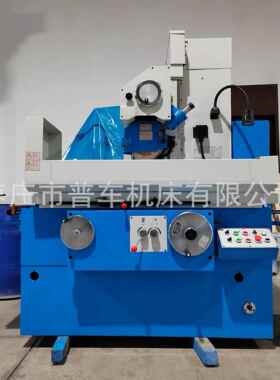 现货供应M7120平面磨床卧轴距台大水磨M7120磨床带修砂轮装置