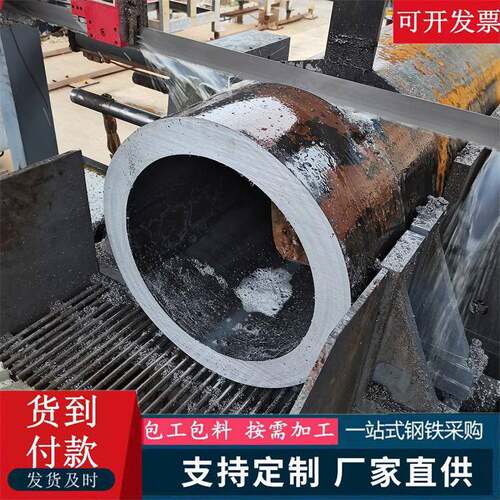 碳钢无缝钢管20#45号大小口径Q345E/B/Q355C/D/E/Q390空心圆管