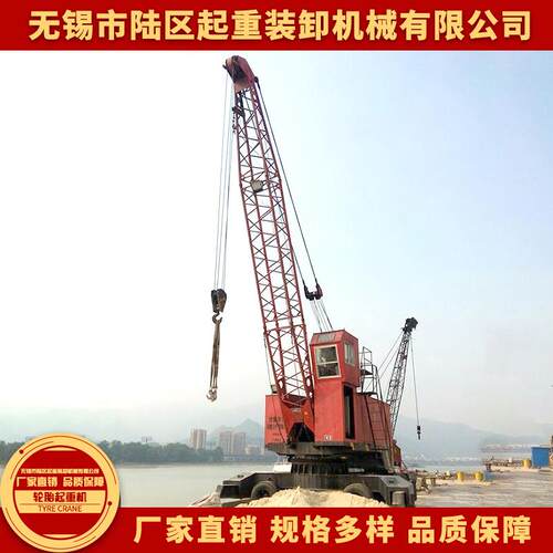 厂家定制流动式起重机钢结构单梁桥式起重机多功能轮胎式起重机