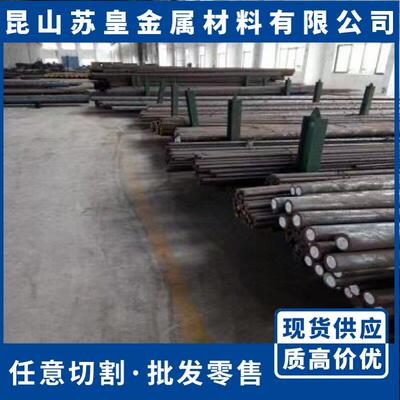 30CrMnSiA 35CrMnSiA 50CrVA 9Cr2Mo 30CrMnTi 38MnVS6圆钢 钢板