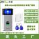 Control 刷卡考勤门禁机Access 中控ZKTeco熵基OF260 指纹密码