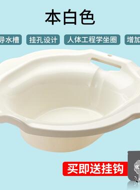 坐浴盆女男孕妇免蹲女士专用熏洗马桶洗屁股pp盆产妇月子神器