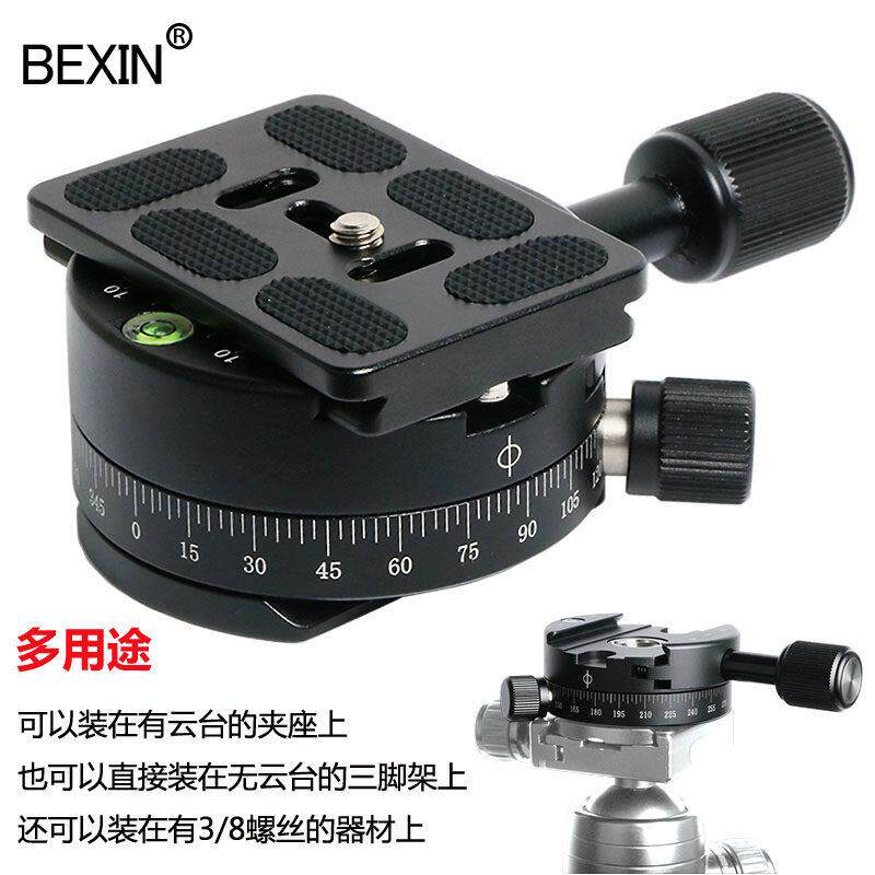 全景夹座 单眼相机摄影摄像快装快拆板通用全景云台360度旋转底座