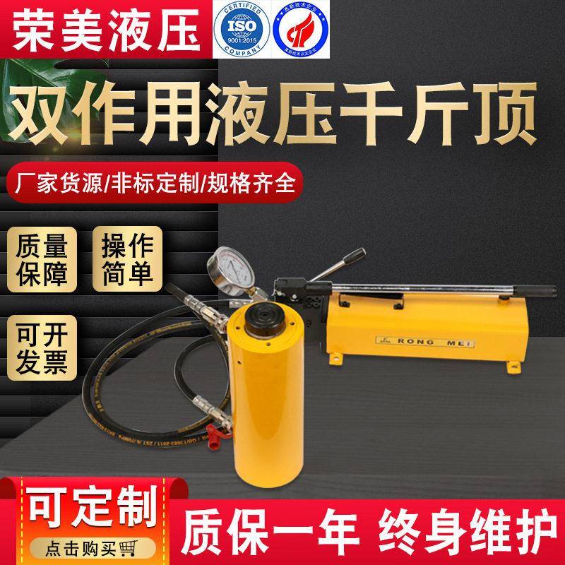 双作用桥梁同步液压千斤顶大吨位分离千斤顶