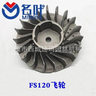 名叶家供应适用于FS120割用草机RSB通配件高包压及全厂套配件