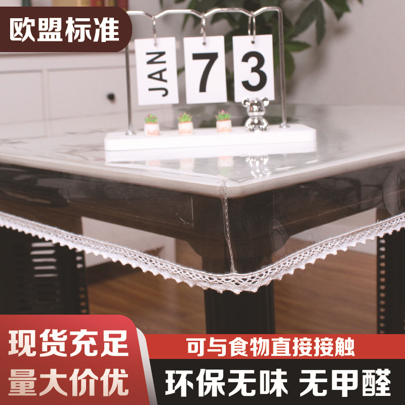 pvc长方形透明烤火防水床头罩