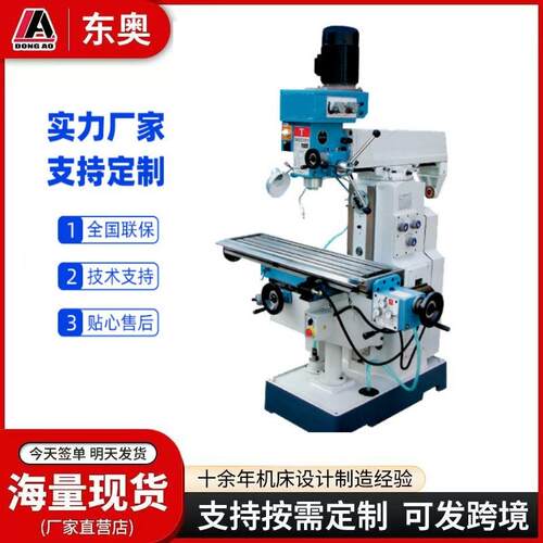 现货销售钻铣床ZX7550C立卧两用多功能钻铣床经济型