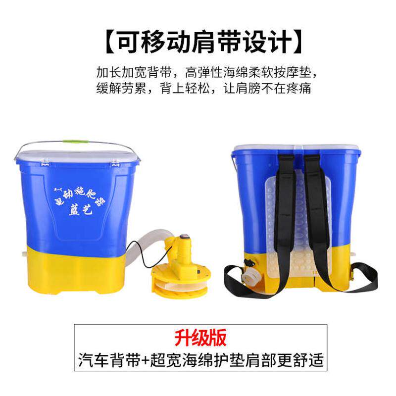 背负式农用化肥机电动施肥器撒肥机电机配件龙虾投料机多功能机械图片