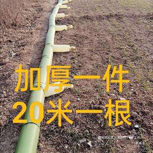 浇地灌溉神器布水带带袖水龙带农用布垄沟水带直销新型(20米价格)