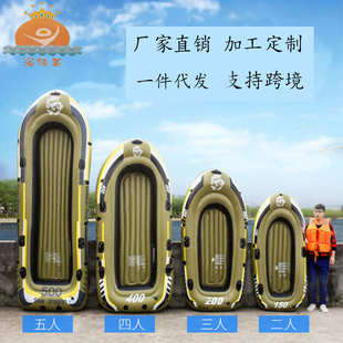 充气船橡皮艇加厚钓鱼船厂家耐磨皮筏艇水上充气皮划艇便携气垫船