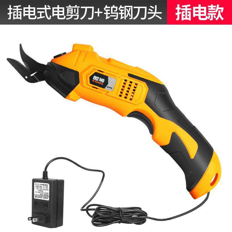 醒狮电剪刀裁布神器手持式裁剪刀服装纸板地毯皮革布料小型切布机
