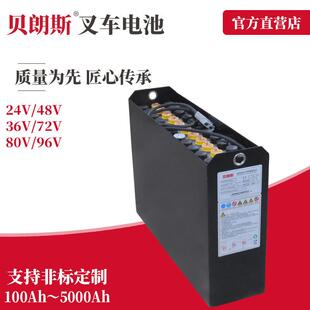24V270Ah合力电动托盘叉车电瓶 力达托盘车电池3PZS270