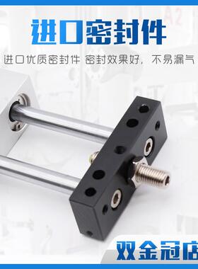 小型气可调行程滑台双轴双杆气缸STMB10/16/20//25动-50110UJX0/5