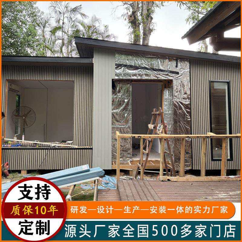广东木屋的生产产家直供太空移动民宿木别墅星空木房子户外