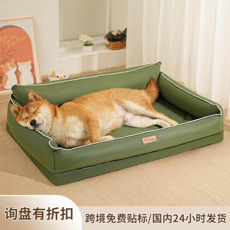 狗窝四季通用鸡蛋海绵可拆洗宠物窝猫狗通用中大型犬狗窝睡垫狗床