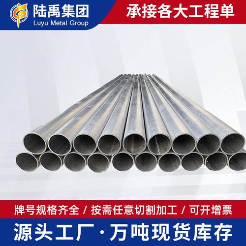 5a506铝管 5A6H112铝0合金管 防锈铝A铝06合金圆管 5A06无缝CBI铝