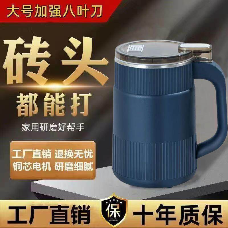 研磨机家用磨粉机小型超细干磨打粉器多功能电动粉碎机五谷杂粮