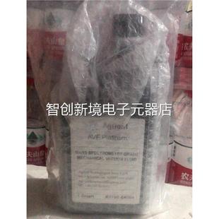 Agi伦lent laPtinum议价 安捷真空泵油AVF