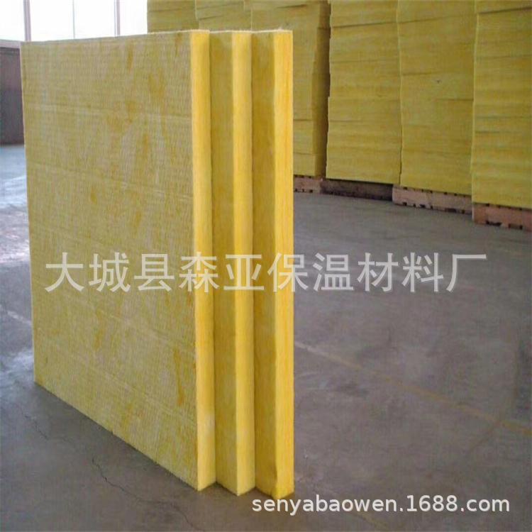离心玻璃棉板厂家保温板隔热防火超细玻璃纤维棉