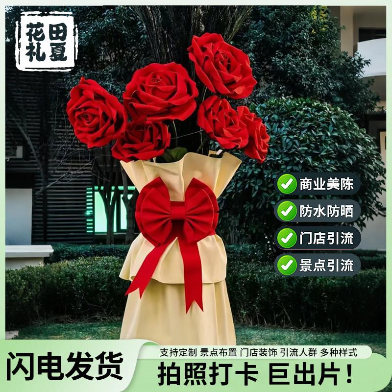 大树巨型玫瑰花束装饰eva彷真花艺户外抱树造景美陈网红道具布置