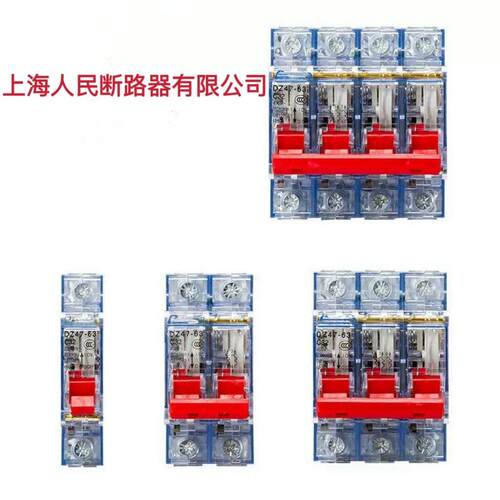 空气开关透明小型断路器1P2P3P4P32A家用空开保护