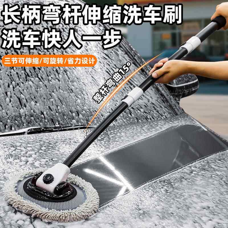 清理伸缩洗车拖把柔软扫灰除尘新款多款工具不伤漆长柄扫雪刷刷车