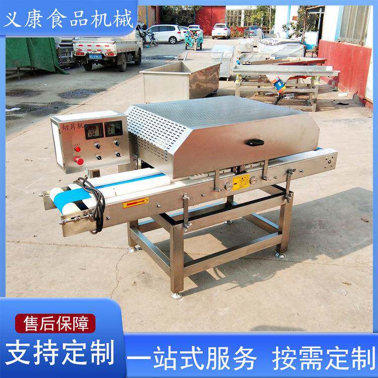 羊肉卷切片机不锈钢乌鸡卷切片机设备无骨鸡肉切片机设备
