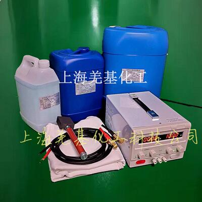 中性镀锡水高速铜排搪锡液白亮锡刷镀液现场便捷电镀常温厂家直供