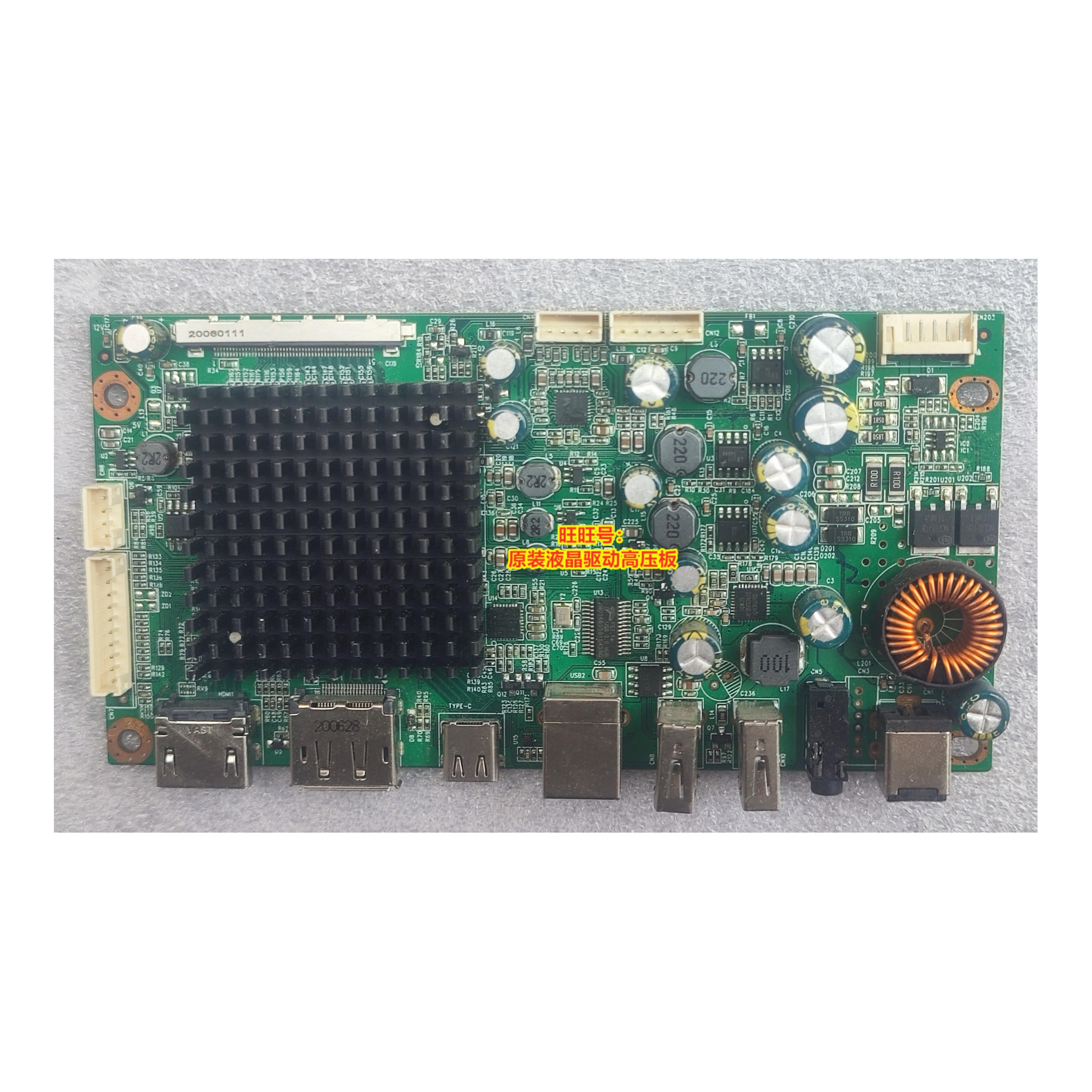 4K显示器驱动板 LM270WR4 LM315WR4 相容27寸31.5寸显示模组