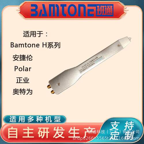 TDR特性阻抗分析测试仪探头适合正业奥特为等机型