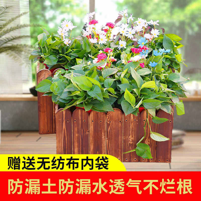 防腐木户外花箱阳台种菜家庭院种植盆大长方形碳化木质花弘智