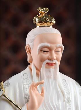 戴玉堂陶太上道老G25-009A君神瓷像祖师爷供奉佛像摆件德三天尊家