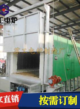 大型工业台车式电阻炉箱式热处理侧翻翻转式台车炉热处理工业炉