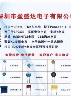 471KD14 ZOV压敏电阻 ZOV14D471K 14D471 470V 14D471 14D471K