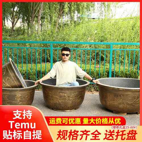 特大塑料花盆生产大码加厚树脂户外种树盆庭院铁树种树盆景盆