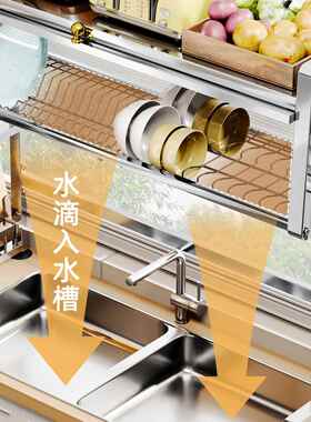 0BCA4不锈钢厨房水槽物架碗碟收纳置柜水池3多功能放碗沥盘水碗碟