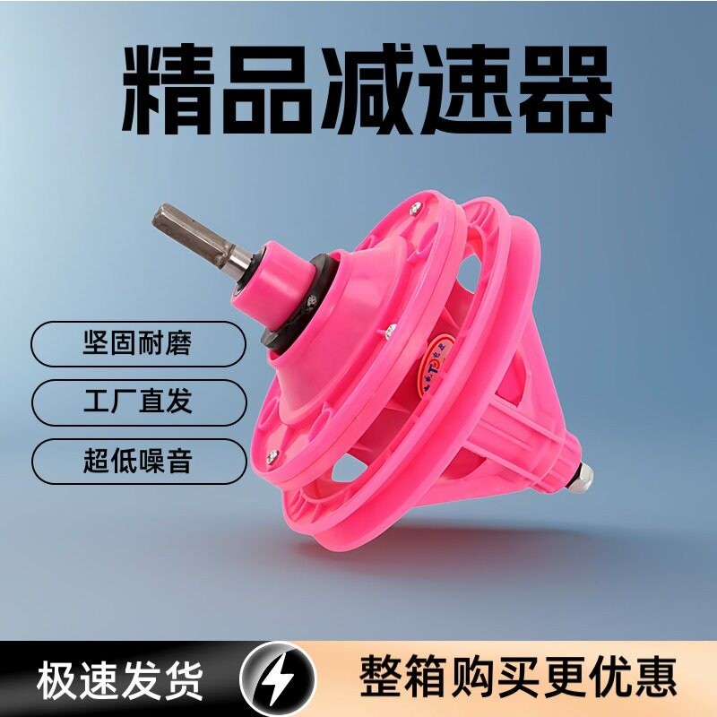 腾威洗衣机减速器11齿10牙通用变速器总成方轴双缸半自动齿轮配件