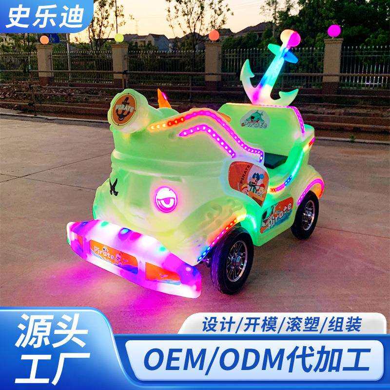 卡丁车大人可做2025年新款越野车广场游乐车 摆摊双人碰碰车厂家