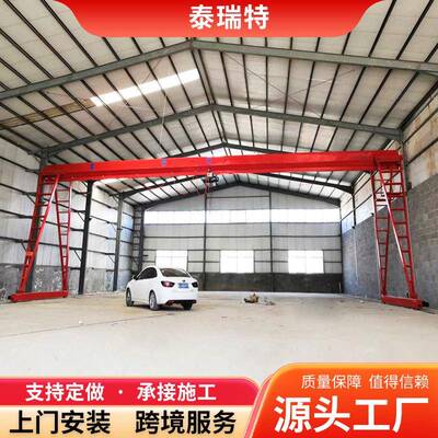 龙门吊2t双主梁门式起重机MDG型双梁门式行车祥通牌小型龙门吊