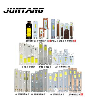 LED汽车大灯C6 H7 H4远近一体2016灯珠1860LED3570双面铜基板白光