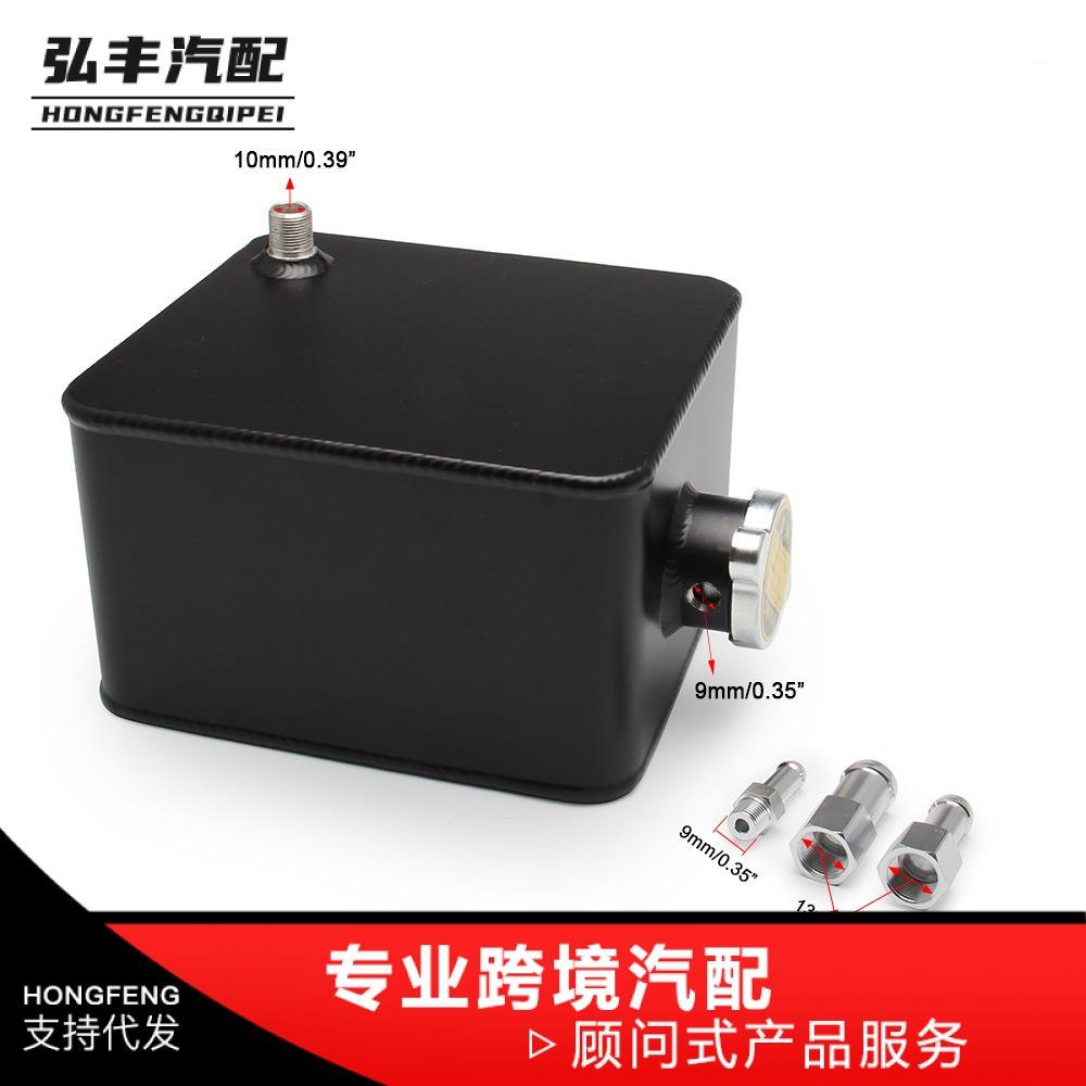 汽车厂家汽车改装汽车通用改装副水箱冷却水壶2.5L带水箱盖