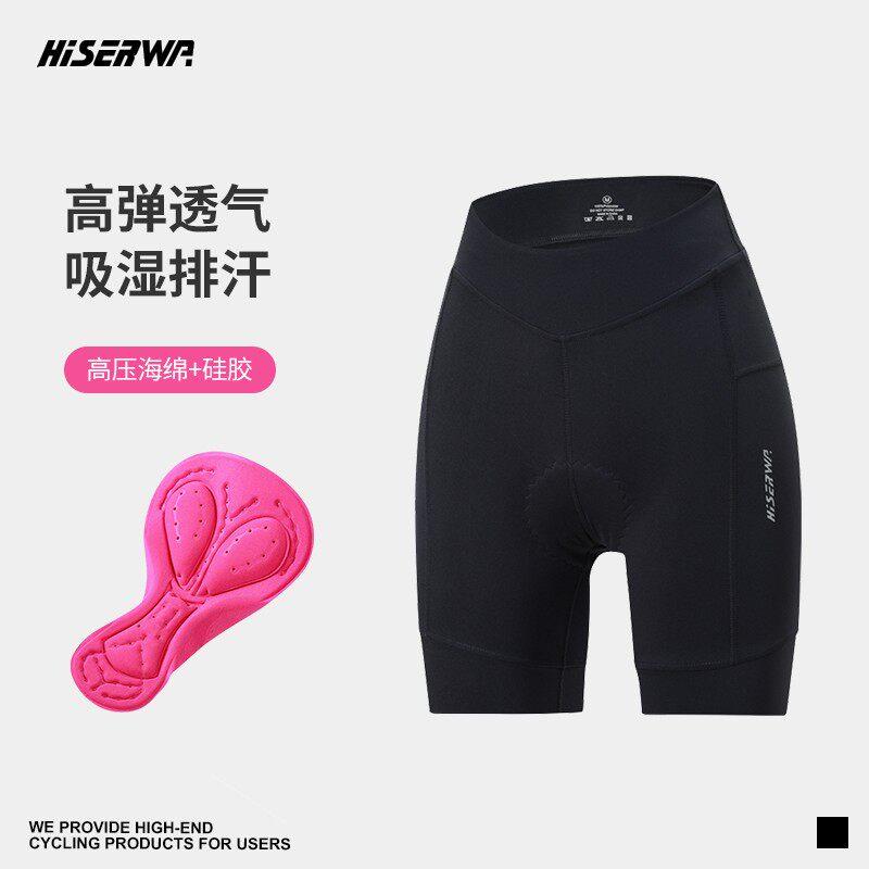 HISERWA骑行短裤女款硅胶坐垫夏季公路车动感单车运动快干骑行裤