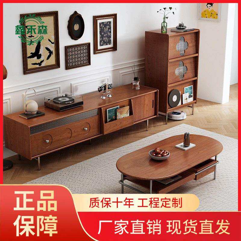 中古风樱桃木实木电视柜2026新款客厅家用小户型落地法式复古柜子
