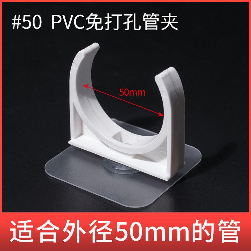 燃气管排水管天然气打孔管支架