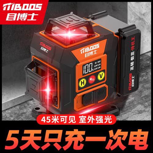 莱赛红外线水平仪高精度强光细线激光绿光室户外专用12线自动调平